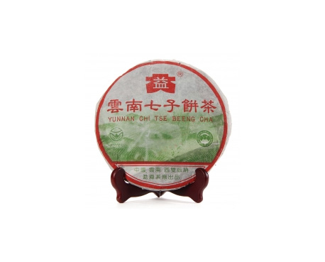 北塘普洱茶大益回收大益茶2004年彩大益500克 件/提/片